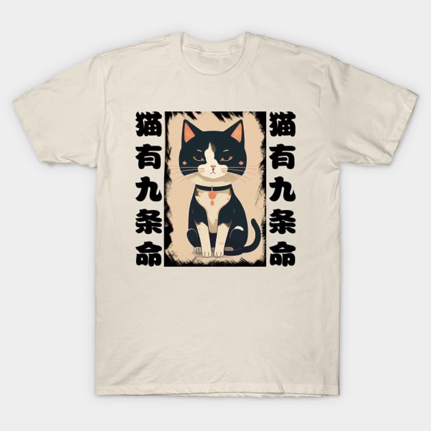 Cat Has Got Nine Lives T-Shirt by Sugarori